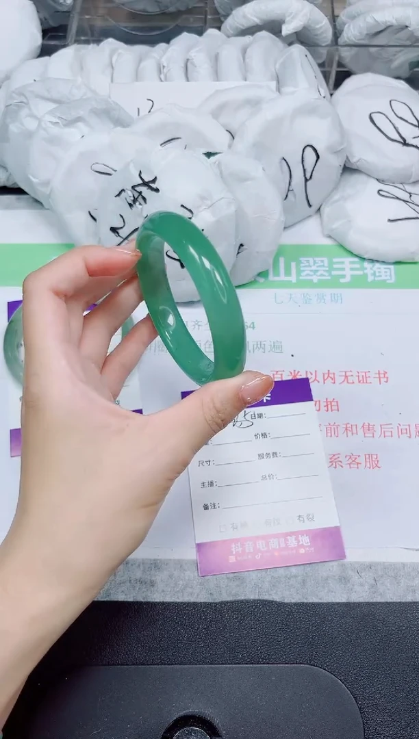 石英质玉手镯未镶嵌265-58
