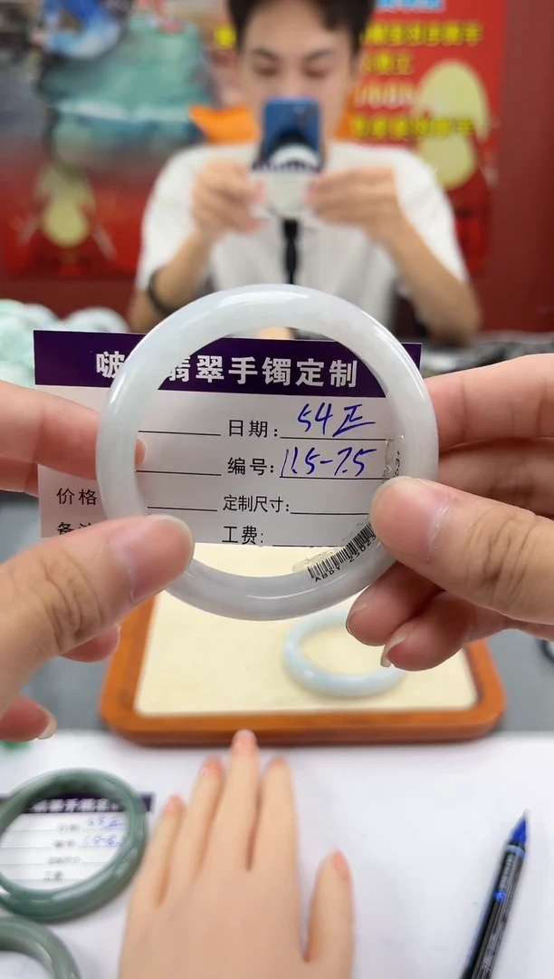 未镶嵌手镯翡翠翡翠