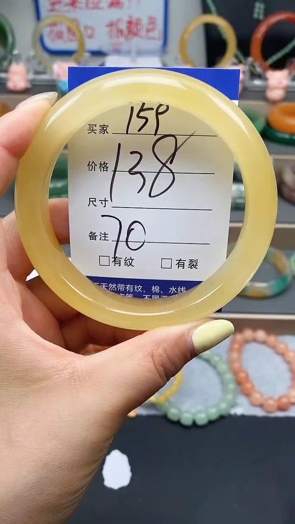 石英质玉手镯未镶嵌159-70+多样性发货看清圈口下单