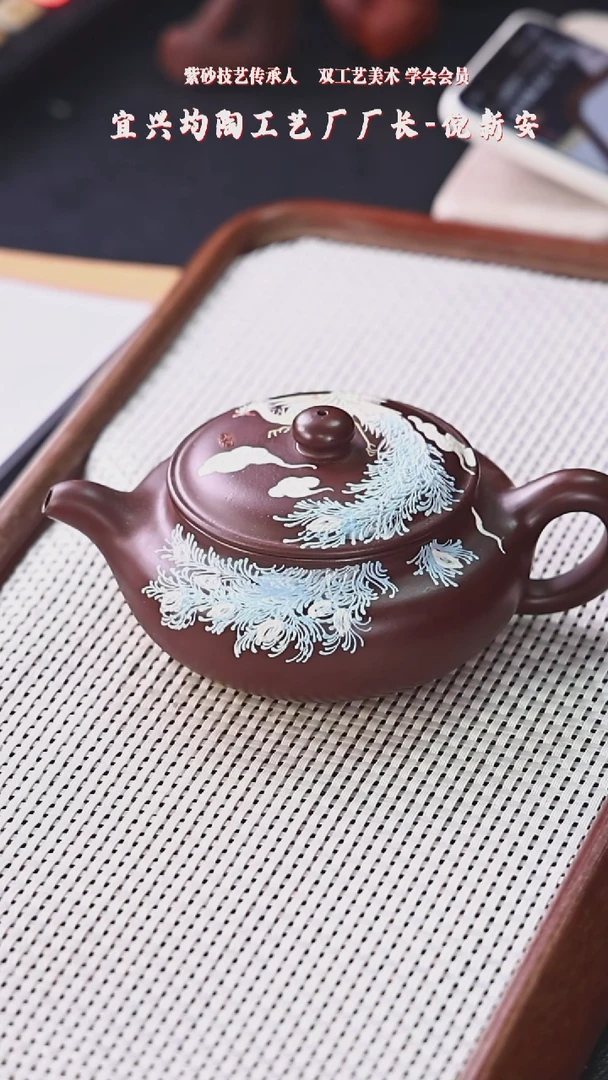 【闪购商品】紫砂茶壶阿木紫砂专属紫砂壶37