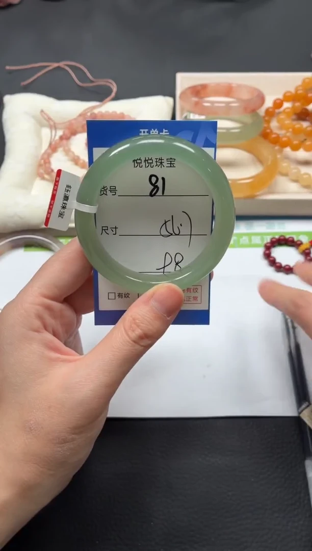 未镶嵌手镯石英质玉81