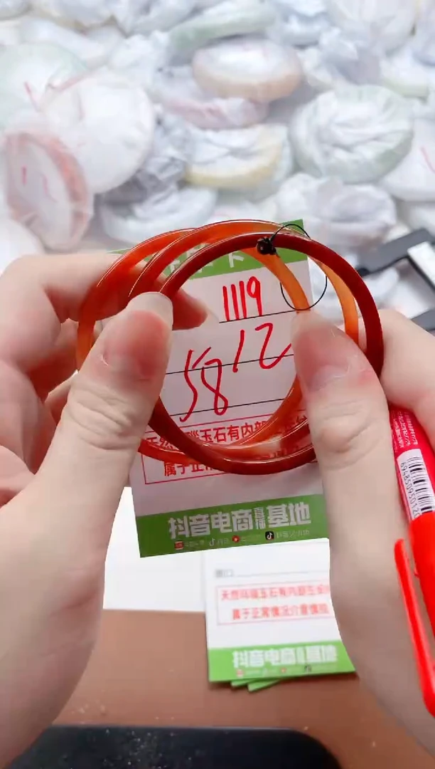 玛瑙/玉髓手镯未镶嵌1119