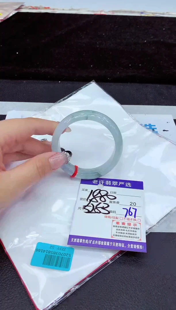 未镶嵌手镯翡翠11