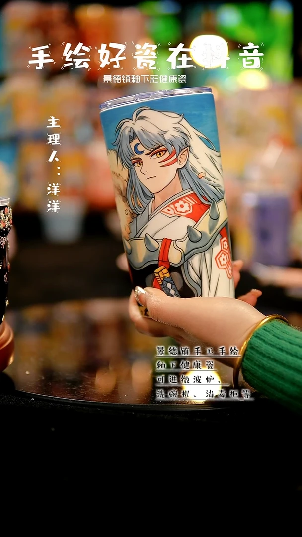 景德镇手绘陶瓷&S159