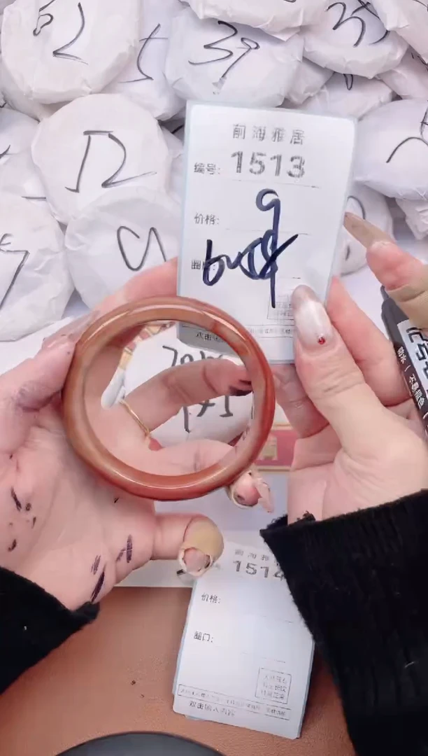 【闪购商品】玛瑙/玉髓手镯未镶嵌1513