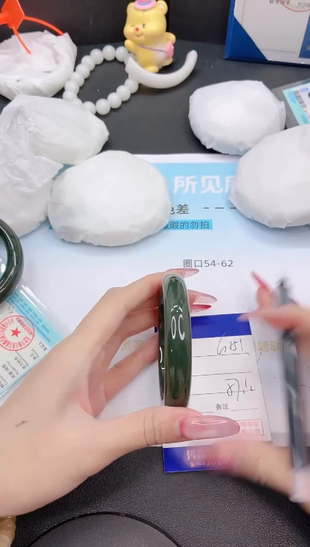 未镶嵌手镯和田玉2G151-57