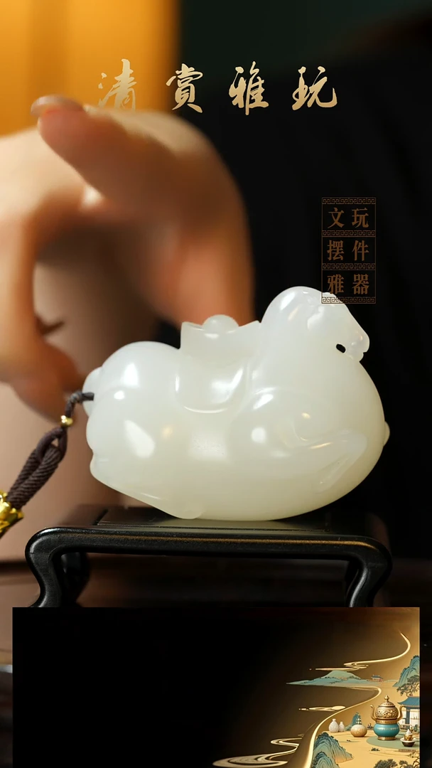 玉《马上有钱》手把件摆件