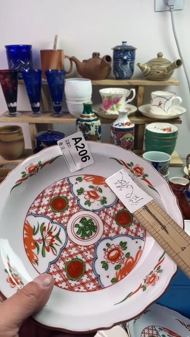 瓷片7777777777A 206