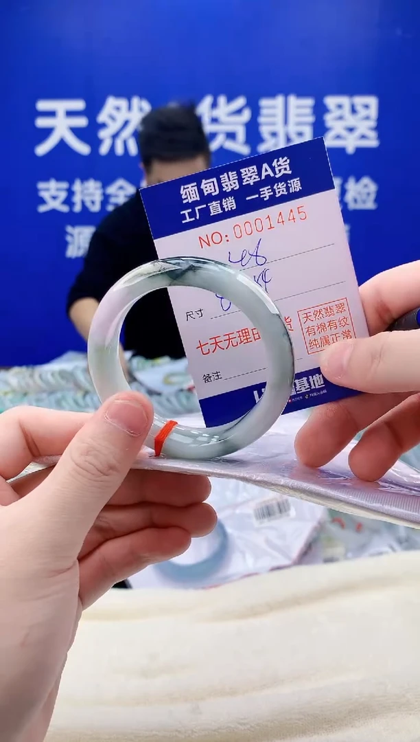 未镶嵌手镯翡翠45