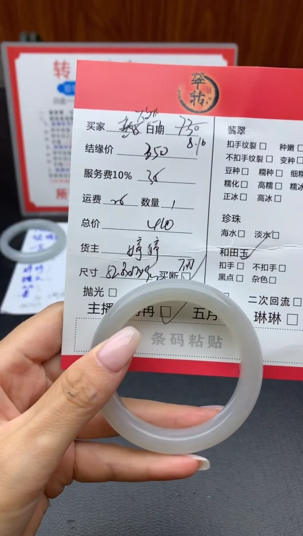 和田玉手镯未镶嵌大*手镯