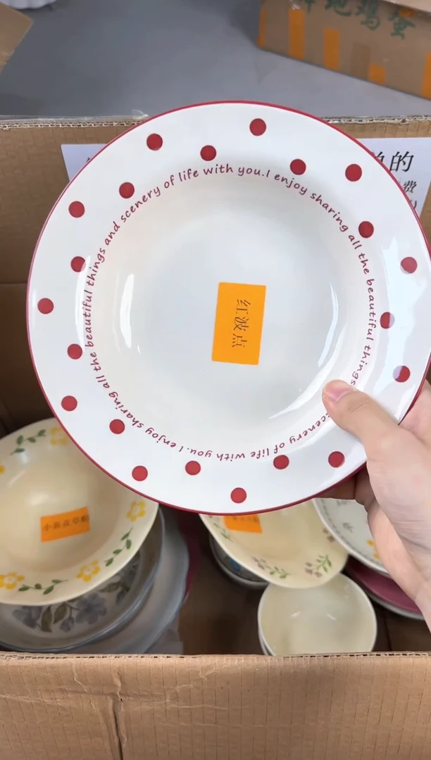 盘微瑕陶瓷处理！凑满3单包邮！【NO退NO换！完美主义勿拍！】