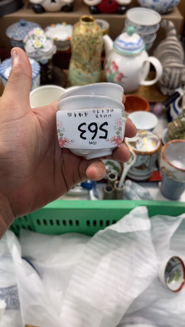 浪**叔店铺名称 轩轩瓷器 闪购类型 定向 浪里憨叔