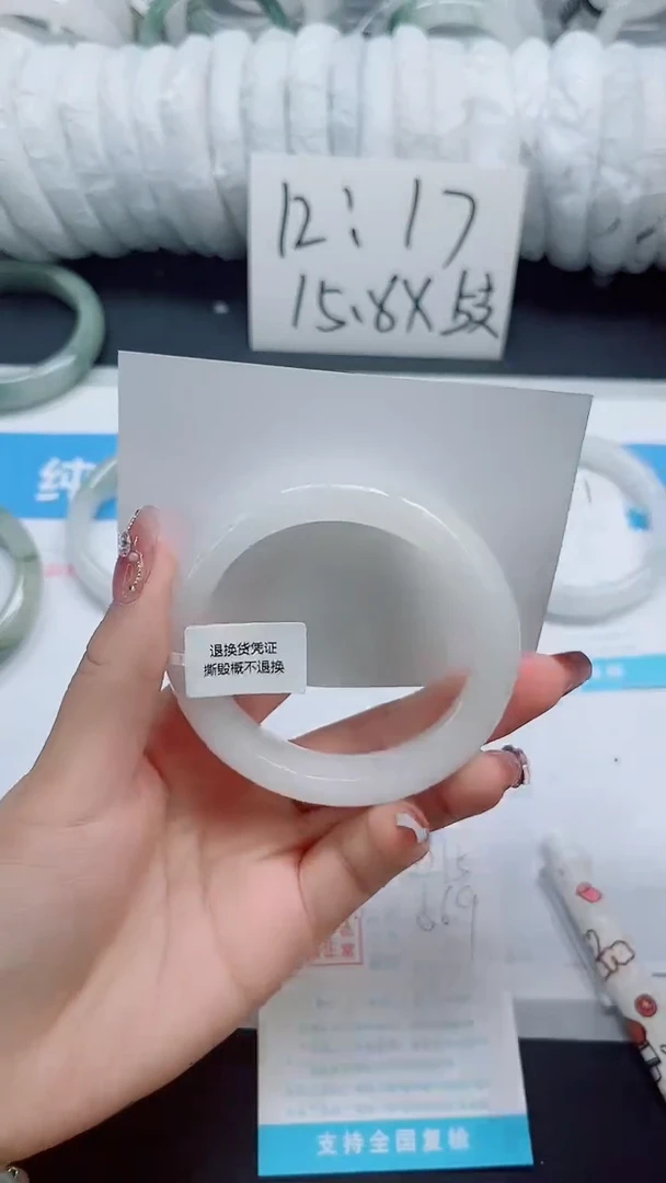 石英质玉手镯未镶嵌b215-56.9