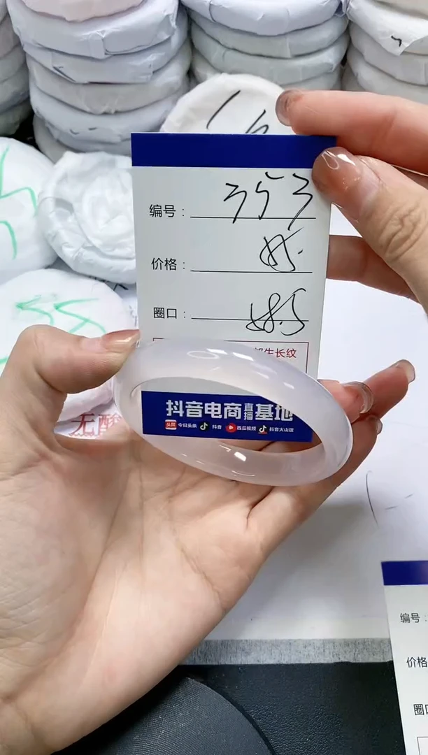 未镶嵌手镯玛瑙/玉髓353