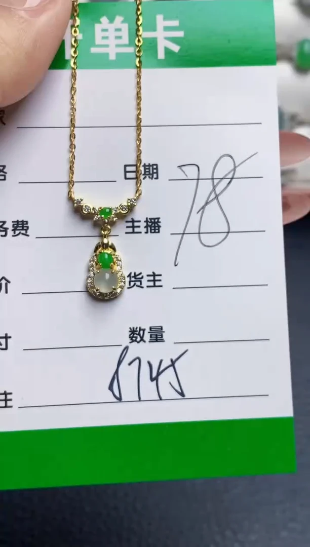 银S925镶嵌戒指翡翠8745