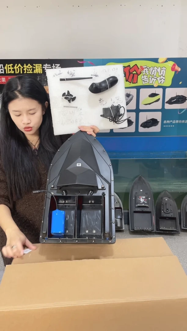 二手船处理 7.4V标准双仓版 配12000毫安电池 编号38