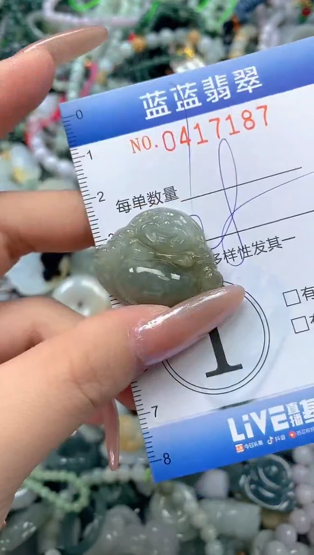 颈饰未镶嵌翡翠闪购0417187