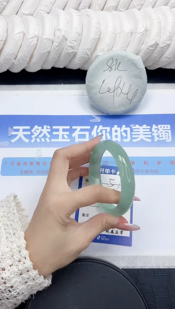 未镶嵌手镯石英质玉57-60