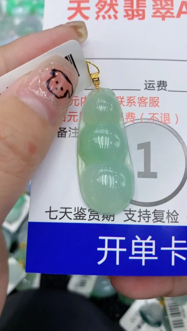 翡翠18K金镶嵌颈饰111111111111