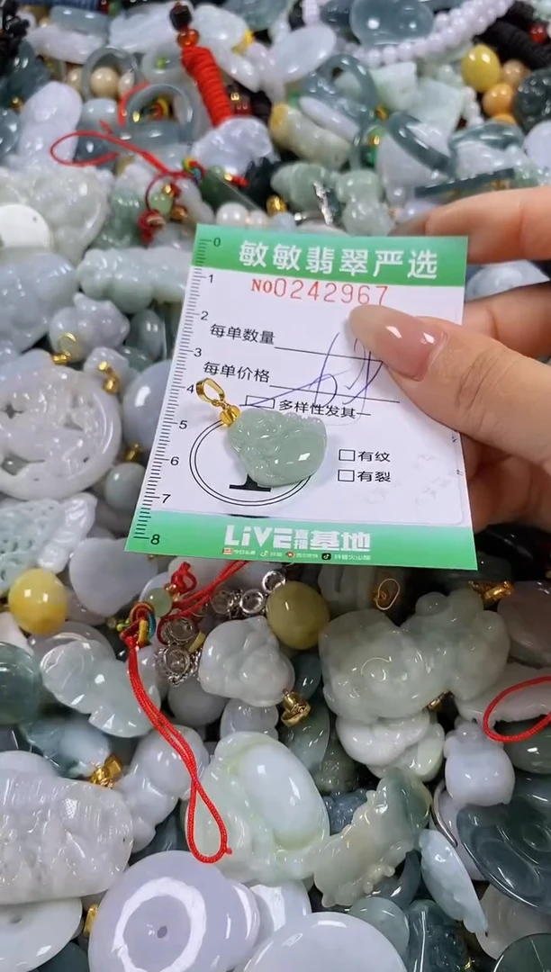 翡翠未镶嵌颈饰闪购0242967多样性发其一