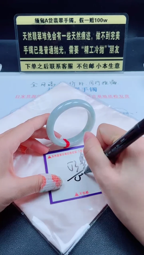 未镶嵌定制翡翠我