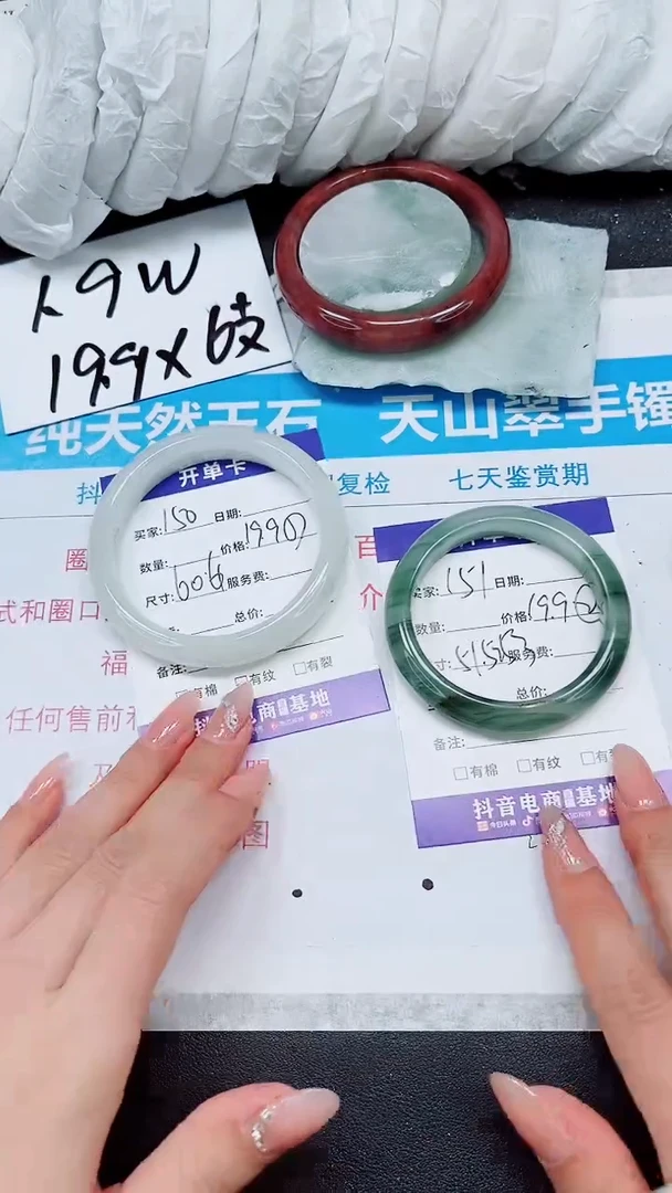 【闪购商品】石英质玉手镯未镶嵌A151-51*52