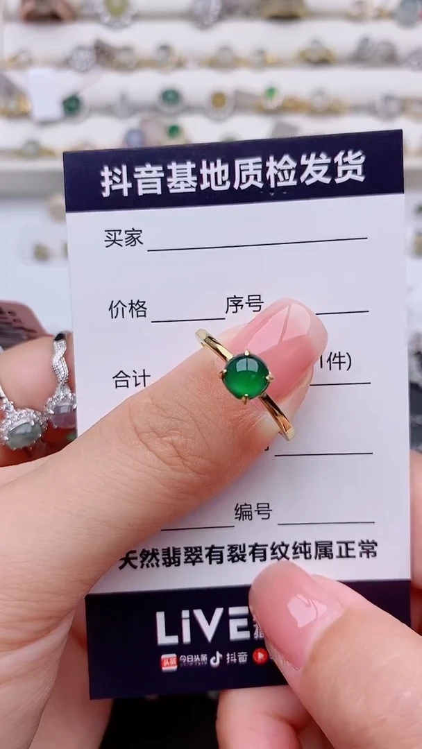 银S925镶嵌戒指翡翠.............