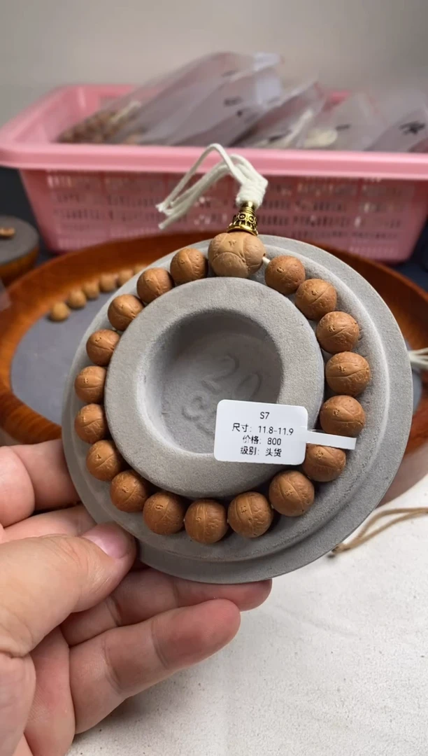 【闪购商品】凤眼菩提手串27WS7头货11