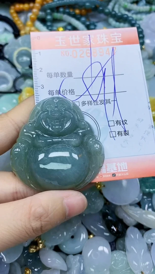 翡翠未镶嵌颈饰闪购0268947多样性发其一