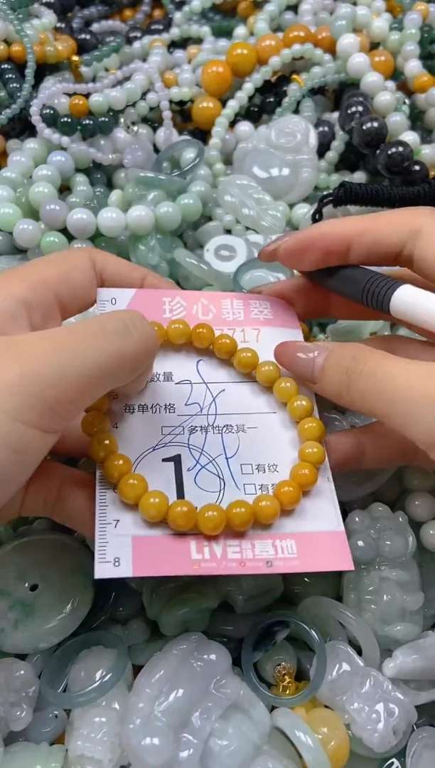 翡翠未镶嵌颈饰闪购0277717多样性发其一