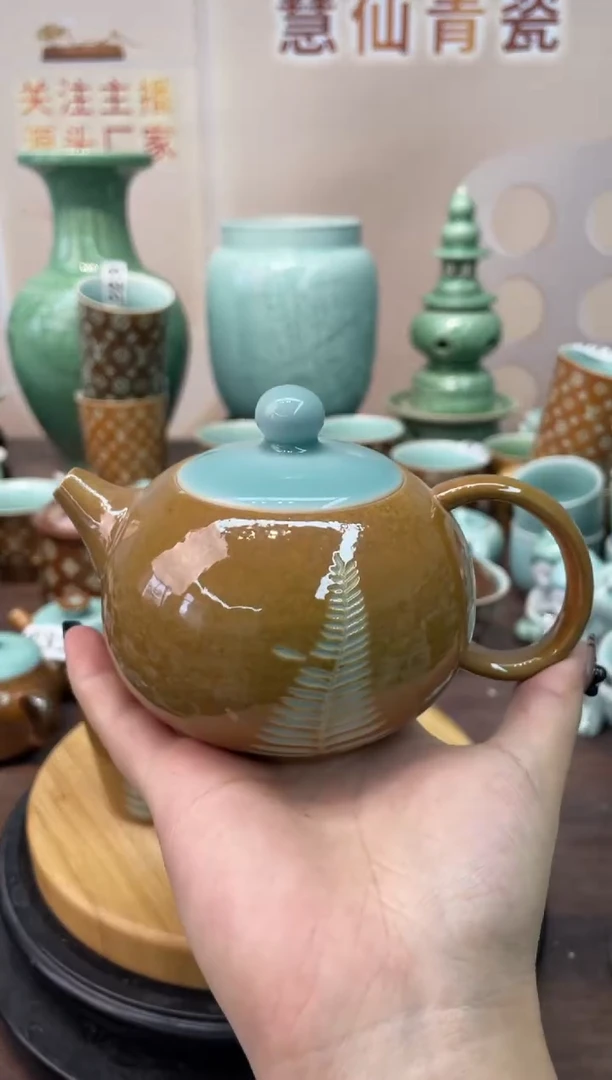 陶特价福利 微瑕 慧仙青瓷