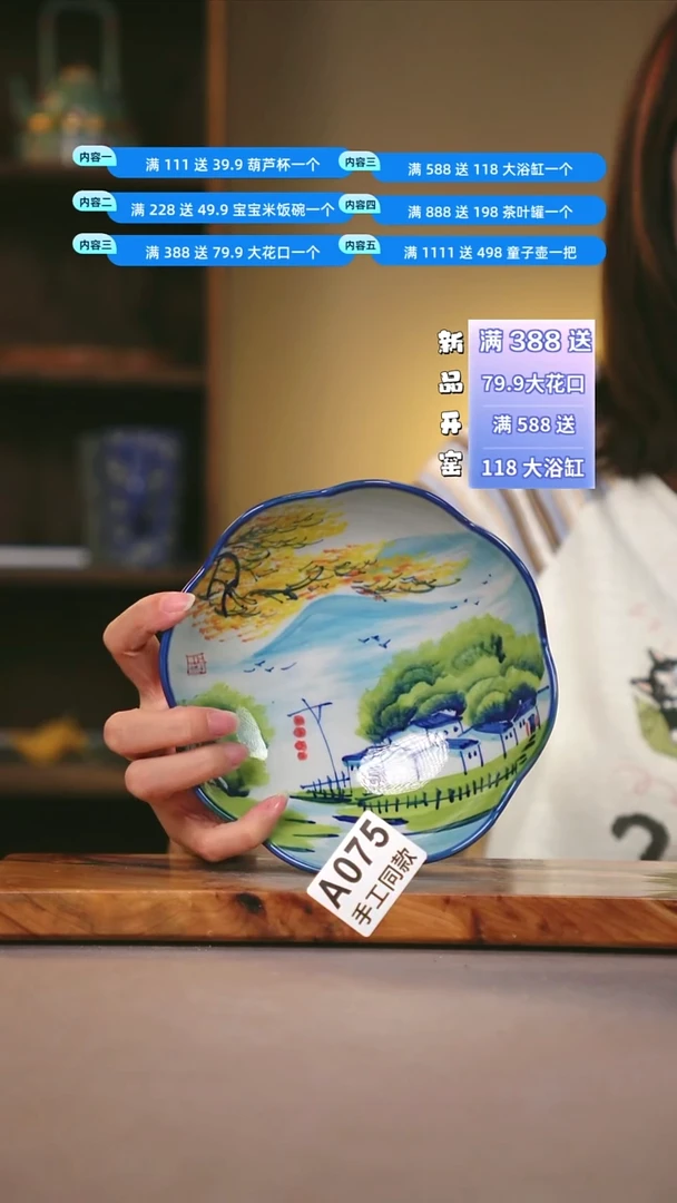 其他A075陶然集器瓷器