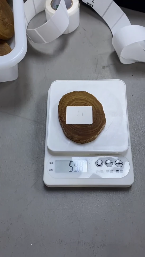 檀香木其他原料切片 59克  2号11