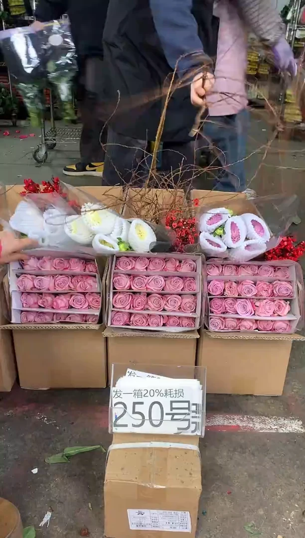 250号♥中通含20%耗损发一箱鲜花