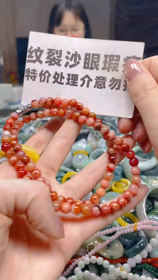 翡翠未镶嵌颈饰6MM/F/纹裂沙眼瑕疵介意勿拍