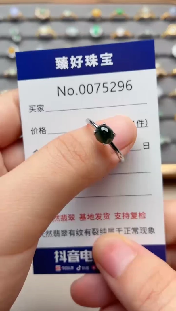 银S925镶嵌戒指翡翠1