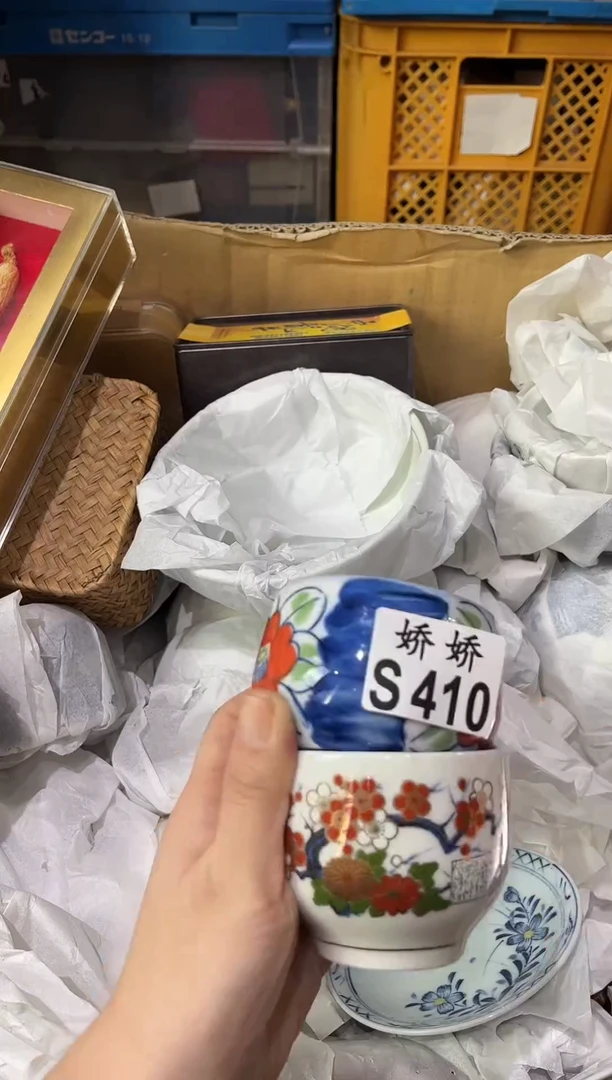 瓷片天**莲410定向 天山雪莲定向 天山雪莲