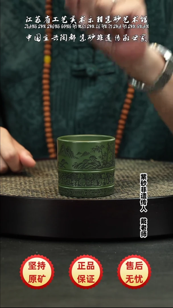 茶壶紫砂紫砂紫砂紫砂紫砂