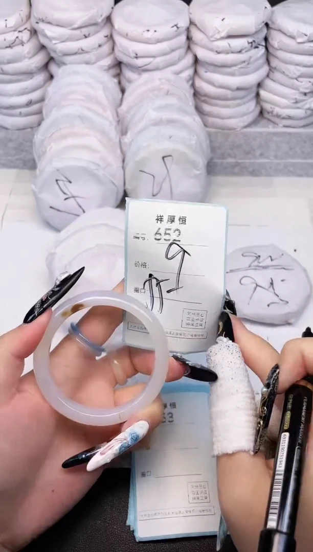 玛瑙/玉髓手镯未镶嵌652