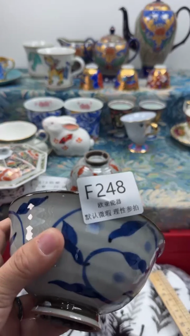 瓷片J****.    F248