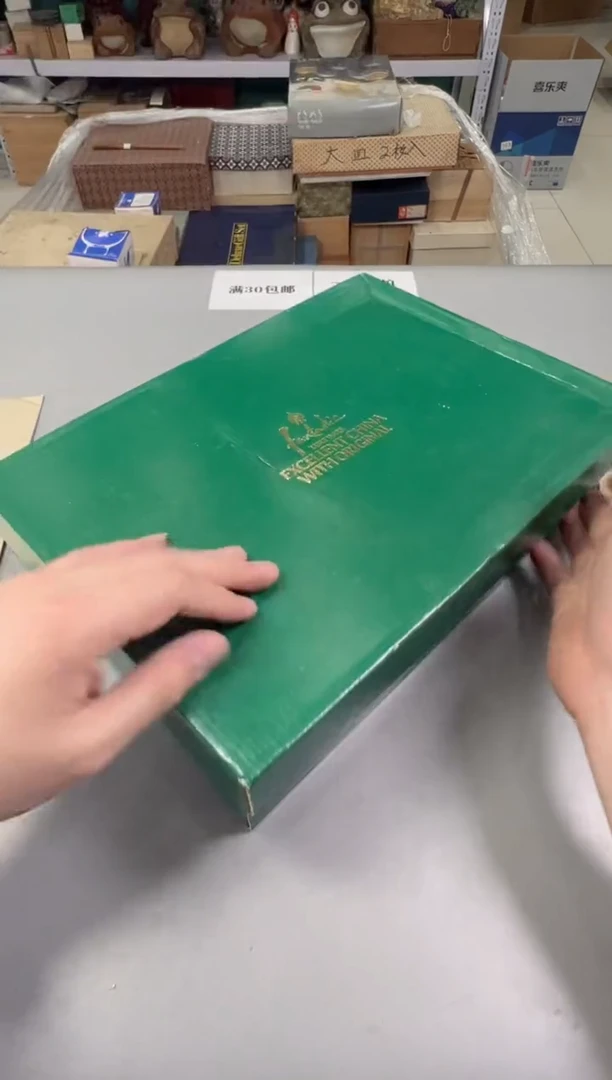 瓷片鱼*多326号满30米包邮，打包不易