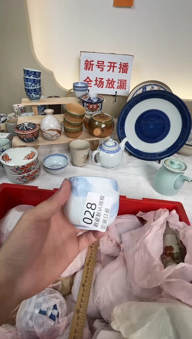 瓷片我**人感谢您的支持！！