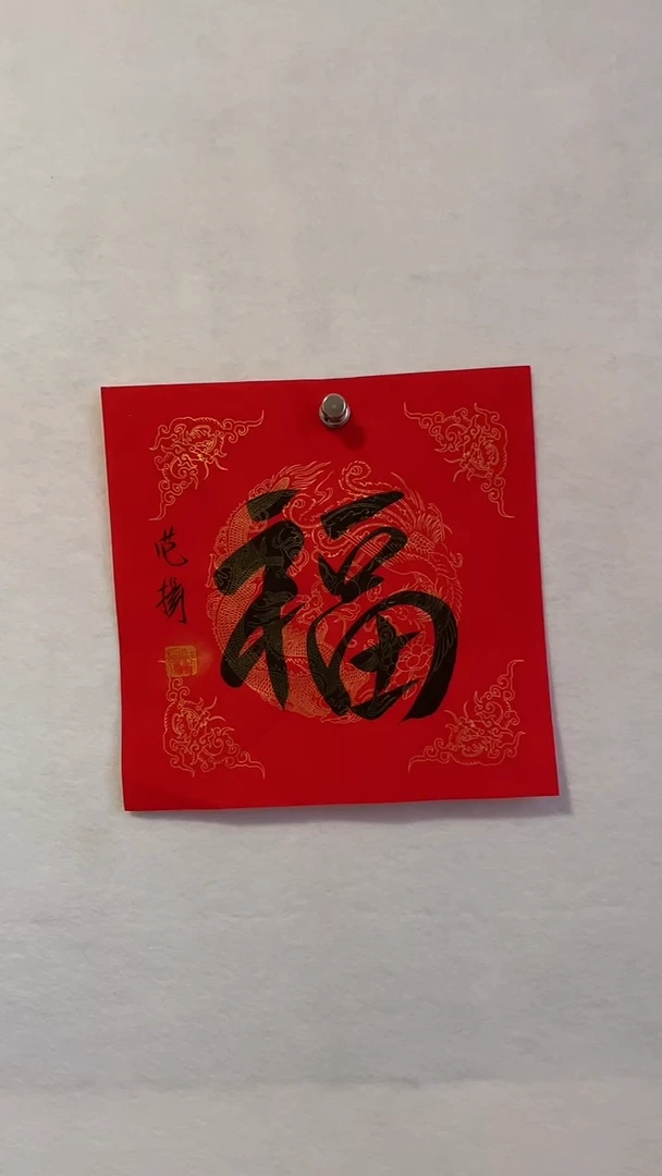 国画画 艺和堂美术馆