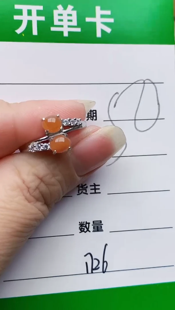 颈饰银S925镶嵌翡翠1726