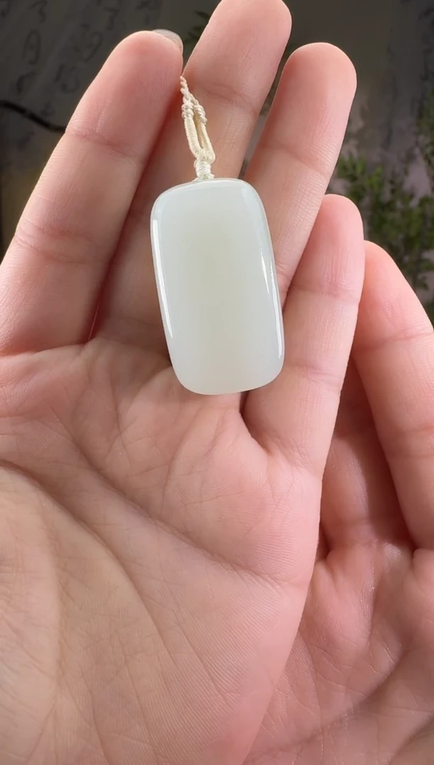 和田玉未镶嵌颈饰无事牌