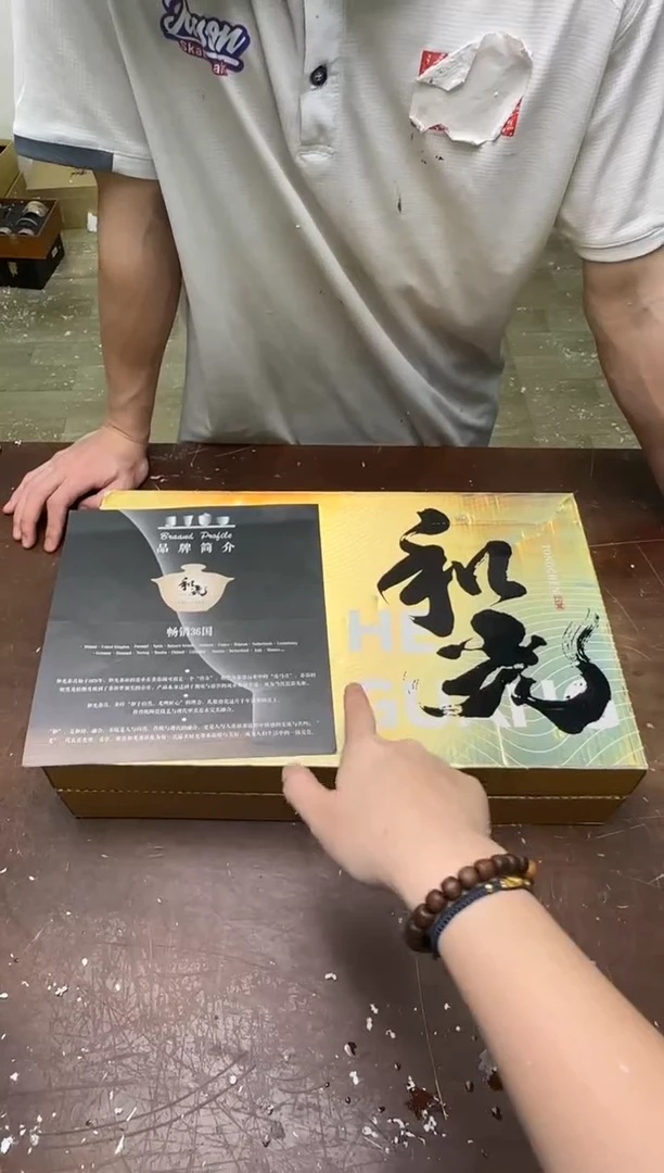 瓷片茶具清货商品闪购链接
