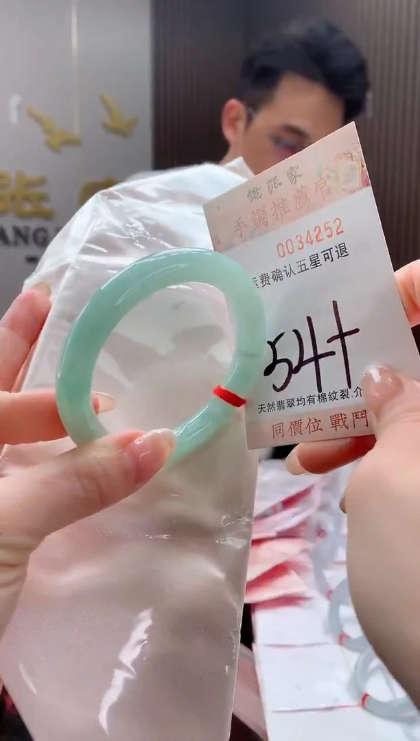 未镶嵌手镯翡翠天然缅甸A货翡翠