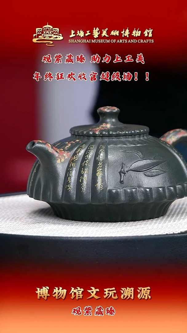 茶壶紫砂宜兴紫砂65