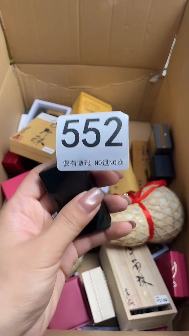 城*烨瓷器瓷器瓷器瓷器552