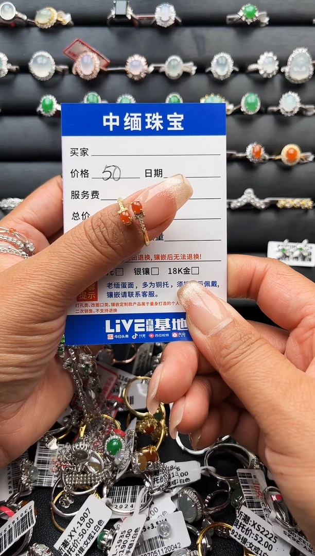 【闪购商品】翡翠戒指银S925镶嵌闪购商品】 翡翠 戒指 银S925镶嵌